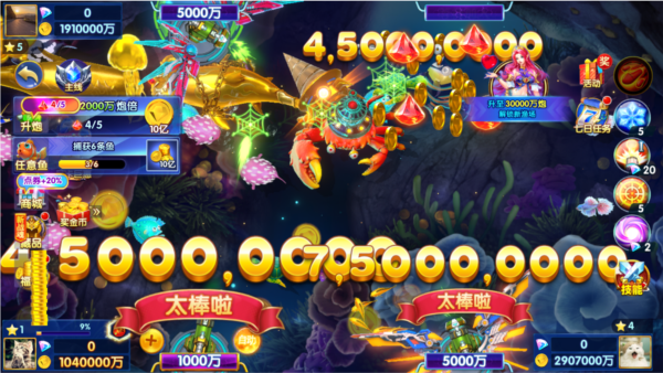 途游休闲捕鱼官方版