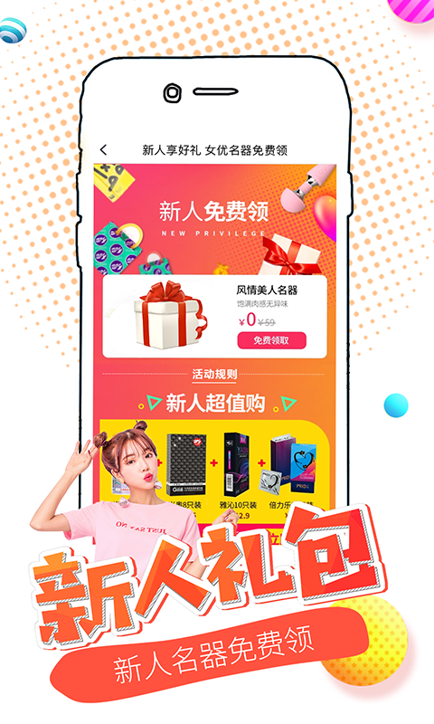 大象app