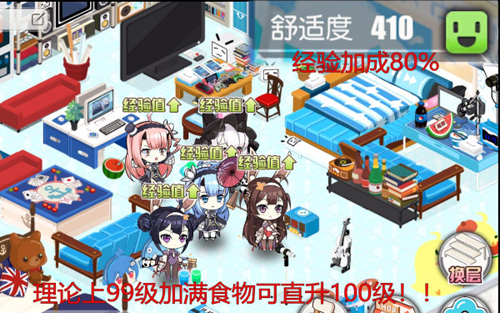 碧蓝航线oppo渠道服