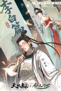 天地劫幽城再临vivo版