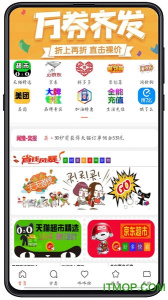 闽豫小铺app
