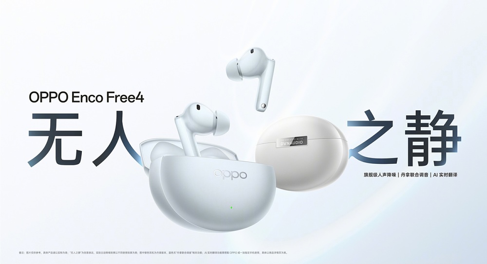 OPPO Enco Free4