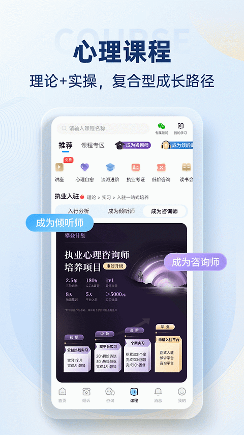 壹点灵app
