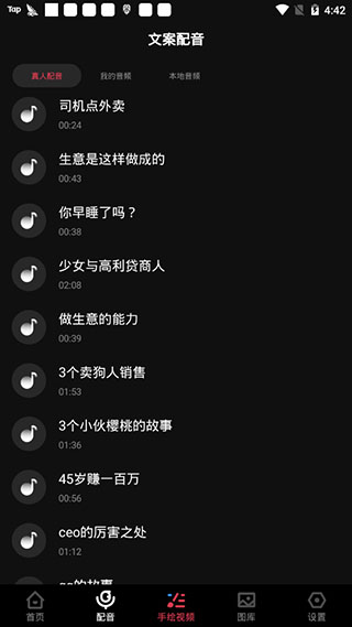 每绘app