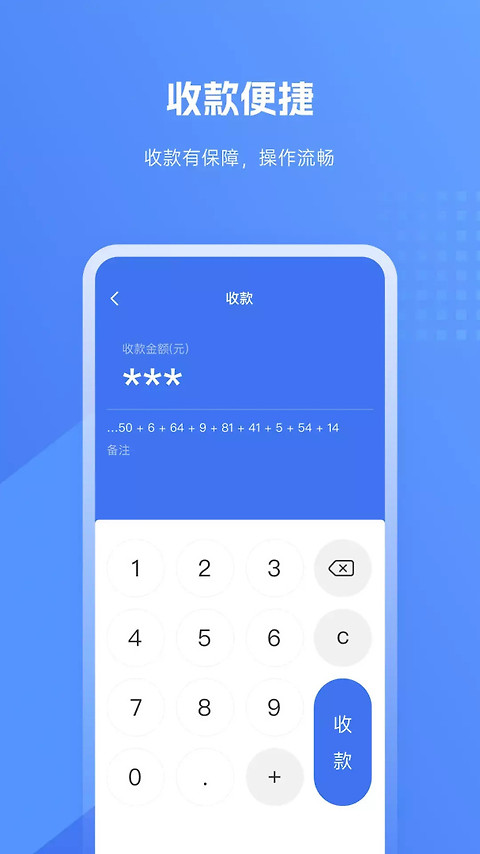 SPay app