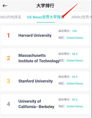 知涯志愿app