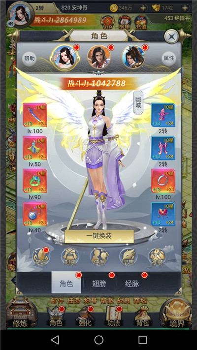 斩魔无双小米版