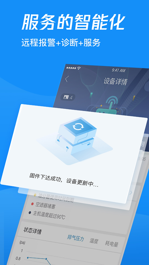 蘑菇圈iem最新版