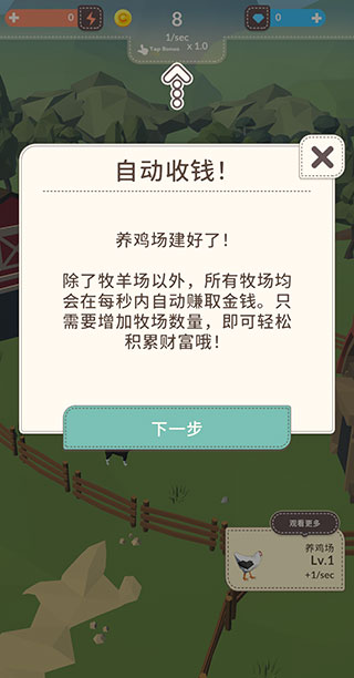 动物农场官方正版