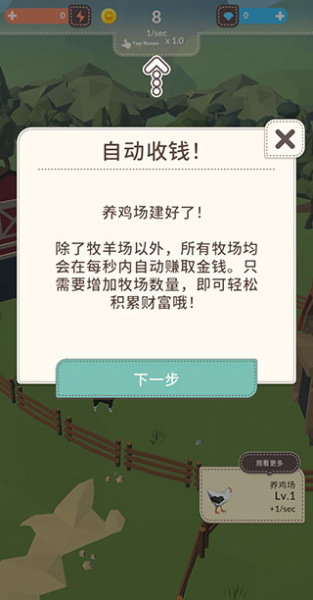 动物农场官方正版