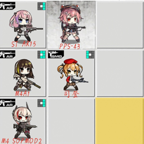少女前线国际服