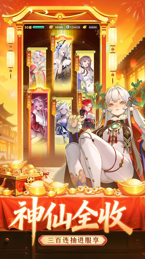 道友请留步小米版