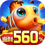 捕鱼游戏王2025最新版