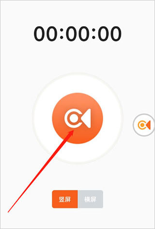 金舟录屏大师手机版