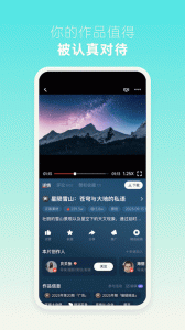 新片场app