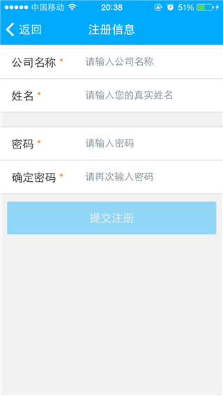 秦丝生意通进销存app