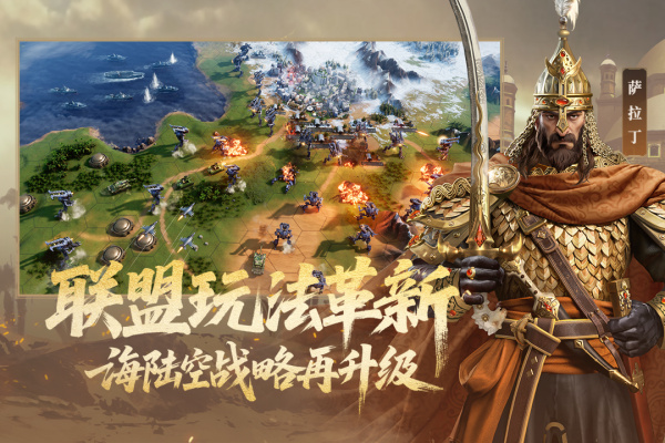 世界启元手游
