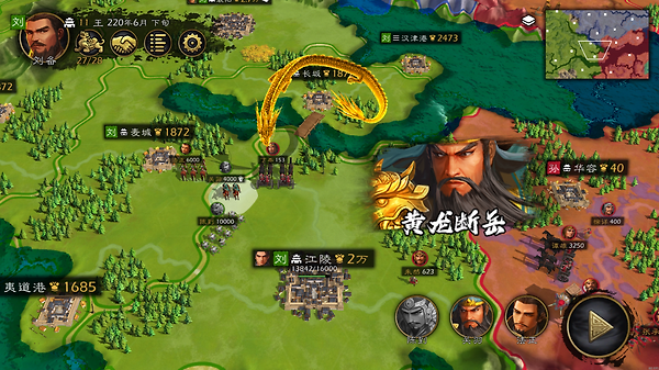 逐鹿手游