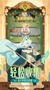 剑与远征华为版