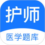 护师app