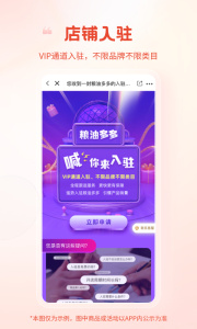粮油多多app