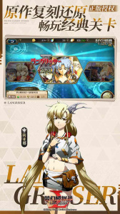 梦幻模拟战bilibili版最新版