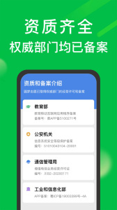 圆梦志愿app