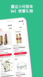 评价达人app官方版