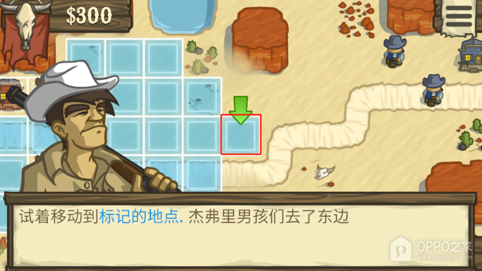 失落的边境手谈汉化版