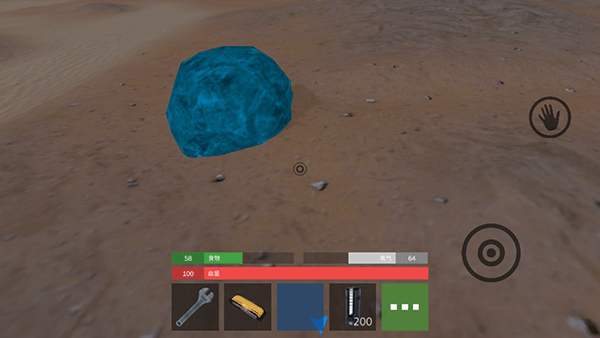 星际荒野求生官方版