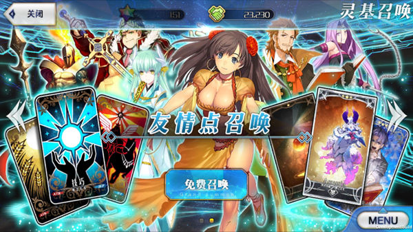 命运冠位指定魅族渠道版