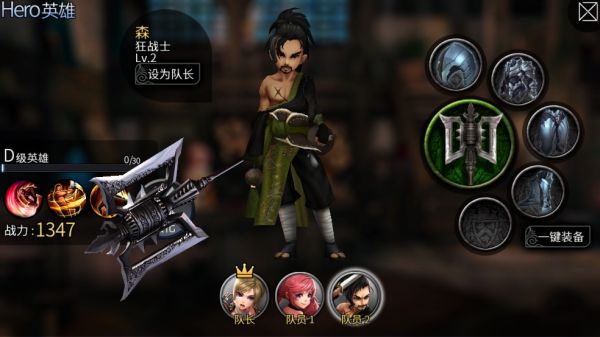 风暴帝国官方版