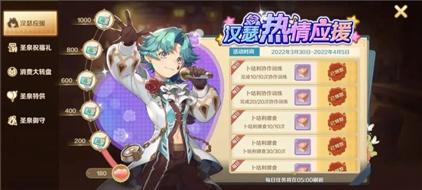 龙之国物语华为版