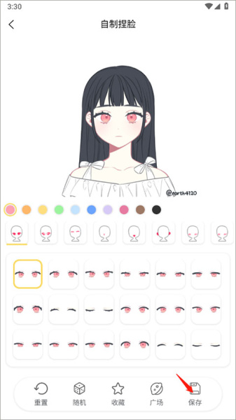 捏脸研究所官方版