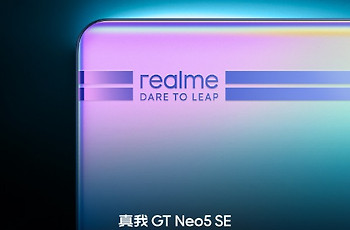真我RealmeGTNeo5SE在哪里怎么连接电脑