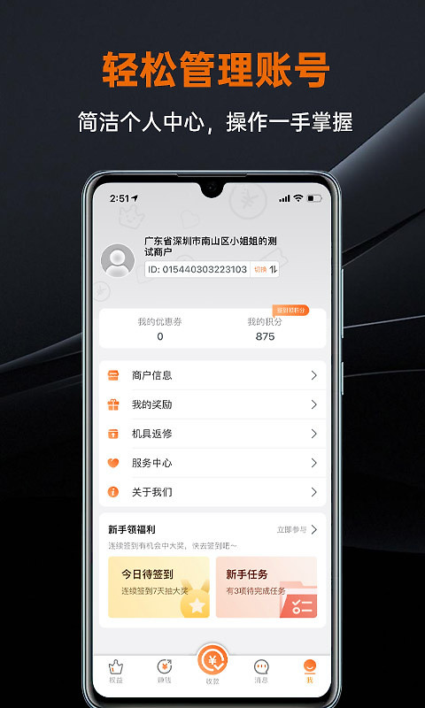 盒小圈app