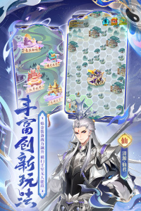 少年西游记小米版