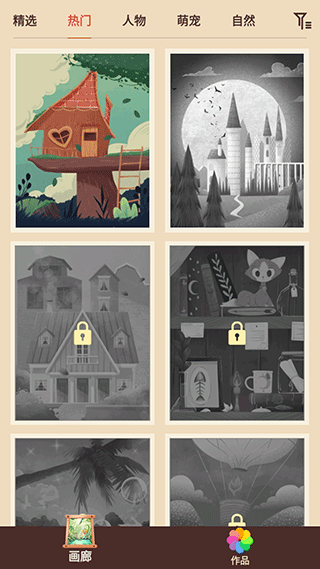 艺术贴贴app