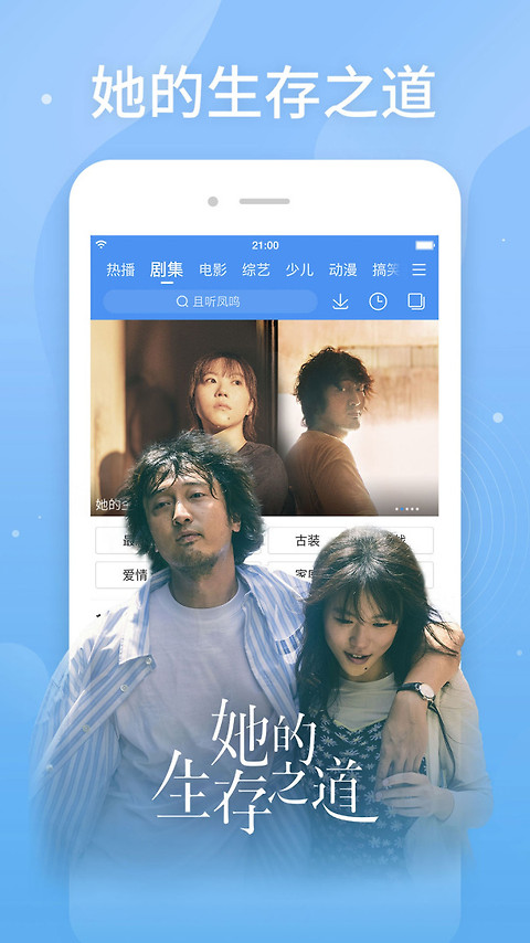 百搜视频app