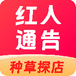 红人通告app