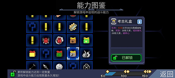 怪兽之星手游