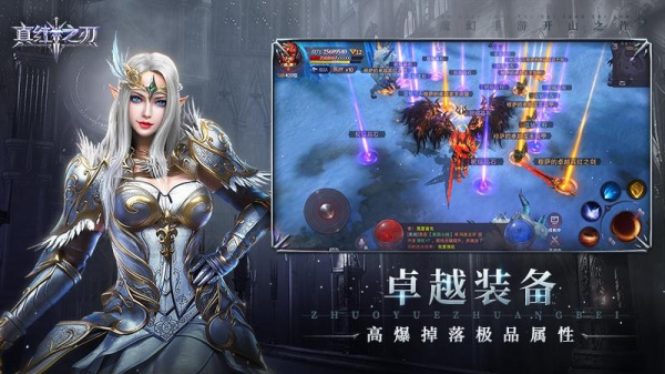 真红之刃小米版