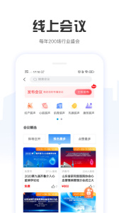 好医工app