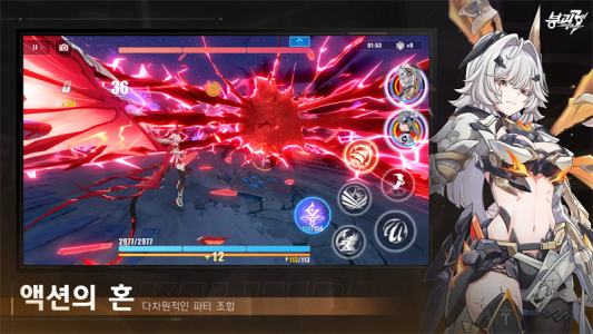 崩坏3韩服最新版