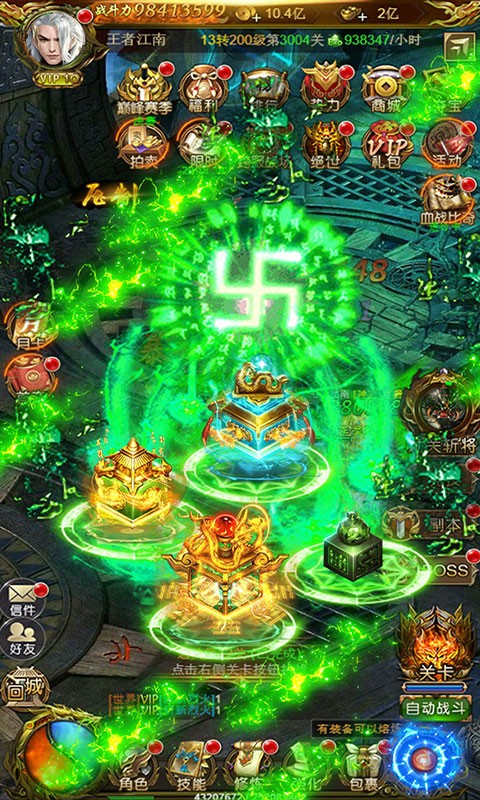 泡打三国游戏最新版