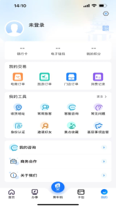 i荆门app