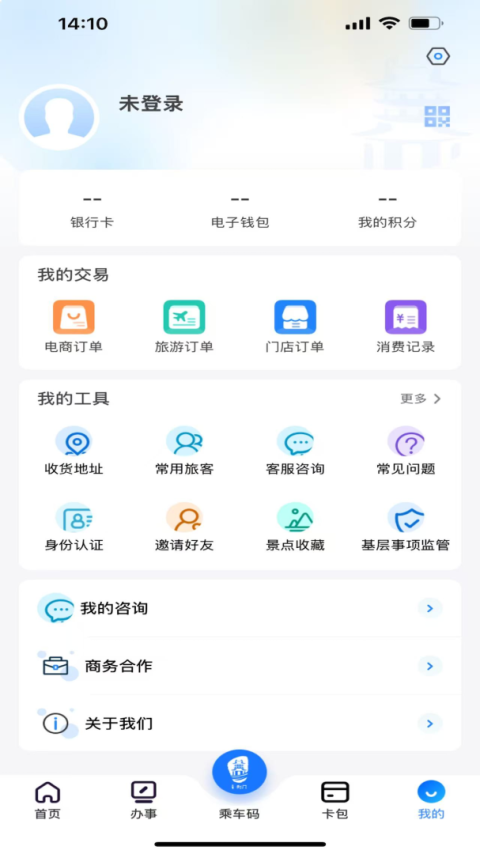 i荆门app