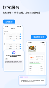 LITTA商家端app