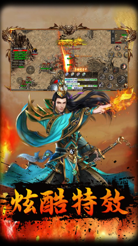 战神荣耀最新版