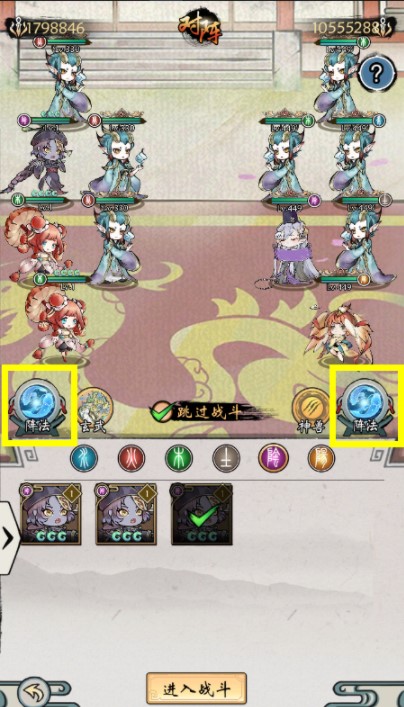 修仙绘卷手游官方版